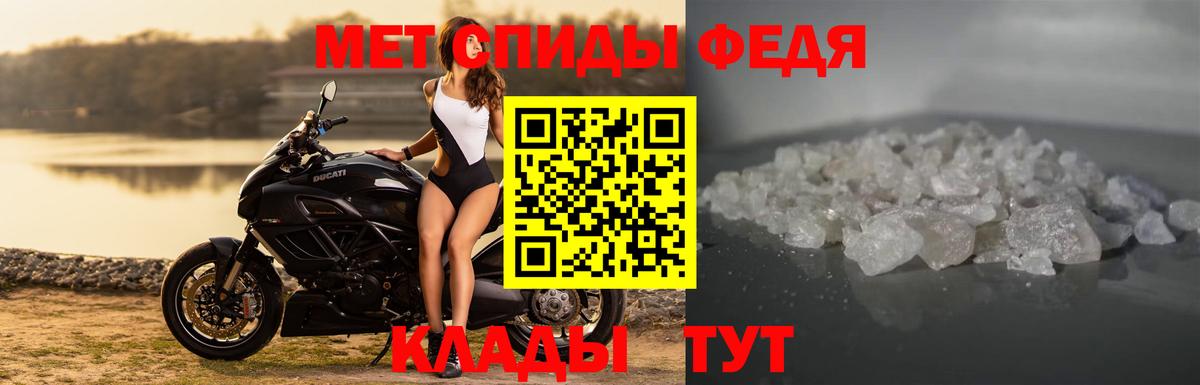 АМФЕТАМИН 98% Аргун