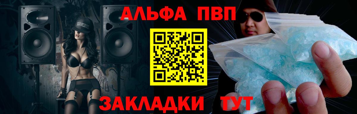 Аргун  А ПВП мука  где купить наркотик  APVP VHQ  Вход с VPN 