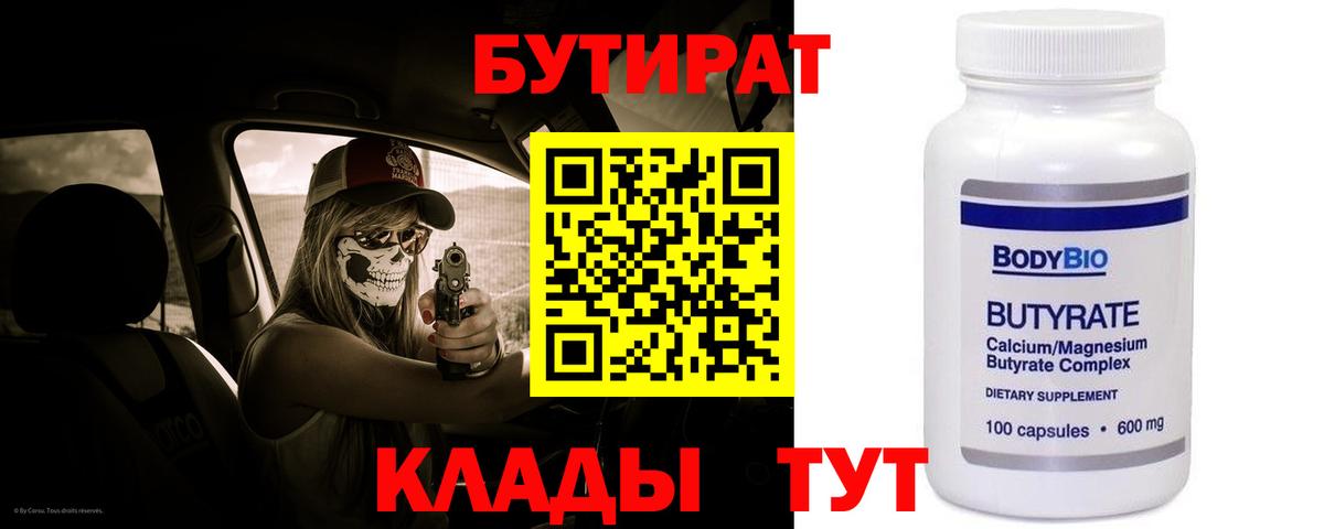 Alpha-PVP Аргун