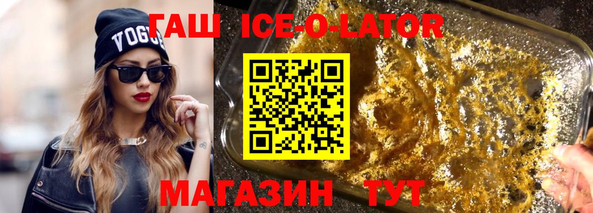 ГАШ убойный Аргун