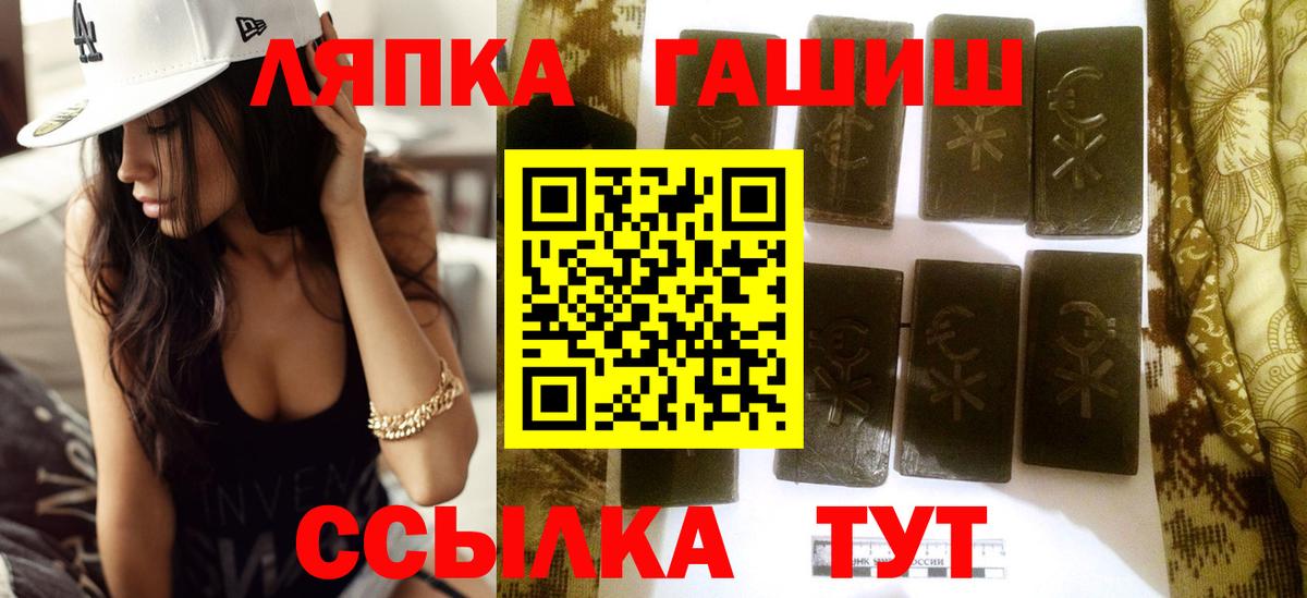 ГАШ Изолятор  Вход с VPN  Аргун  ГАШИШ VHQ 