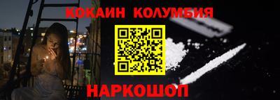 кокаин VHQ Усть-Джегута