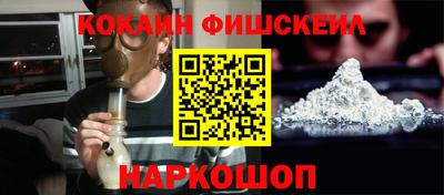 альфа пвп VHQ Усть-Илимск
