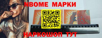 кокаин VHQ Усть-Джегута
