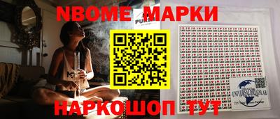 бошки Уссурийск
