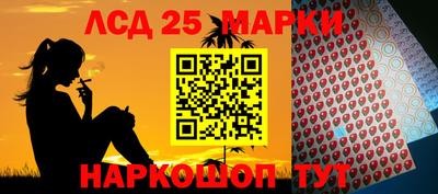 гашишное масло Янаул