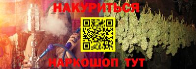 бошки Уссурийск