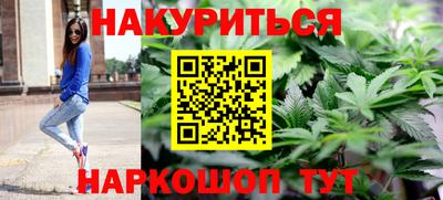 бошки Уссурийск