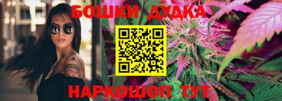 бошки Уссурийск