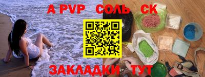 бошки Уссурийск