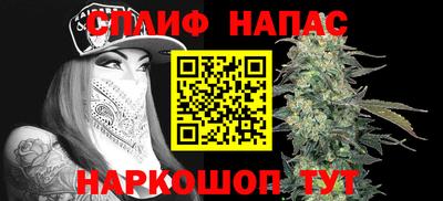 бошки Уссурийск