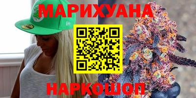 бошки Уссурийск