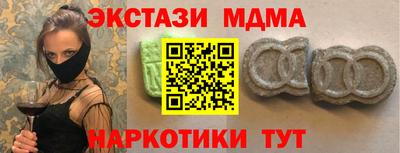 альфа пвп VHQ Усть-Илимск