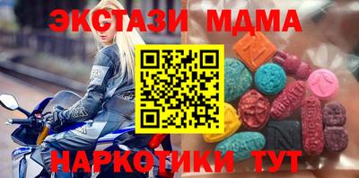 гидра Чапаевск