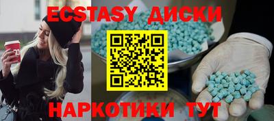кокаин VHQ Усть-Джегута