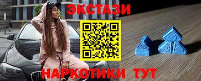 альфа пвп VHQ Усть-Илимск