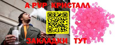бошки Уссурийск