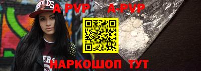альфа пвп VHQ Усть-Илимск