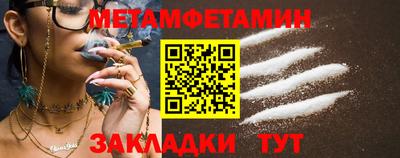мдма Чебоксары