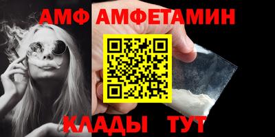 альфа пвп VHQ Усть-Илимск