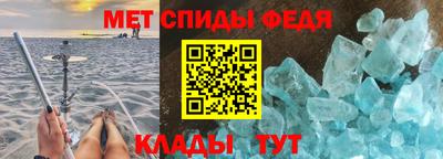гидра Чапаевск