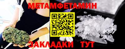 бошки Уссурийск
