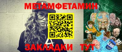 кокаин VHQ Усть-Джегута