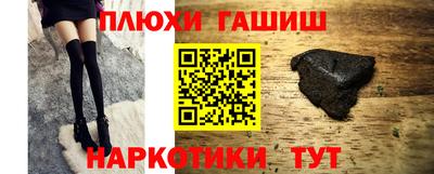 альфа пвп VHQ Усть-Илимск