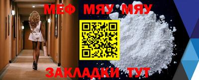 ешки Ярославль
