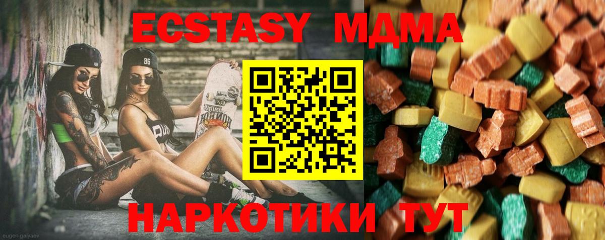 Каннабис  MDMA  LSD-25  ГАШИШ  Аргун  Меф   Вход с VPN 