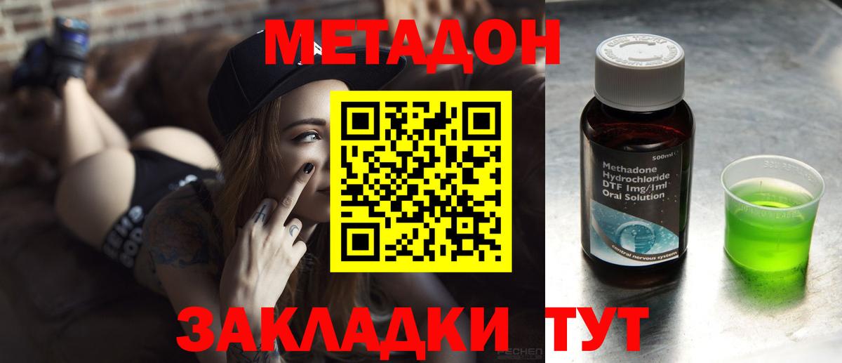 Аргун  MEGA ONION  Вход с VPN  МЕТАДОН VHQ 