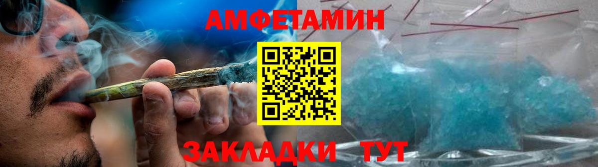 Метамфетамин Methamphetamine Аргун