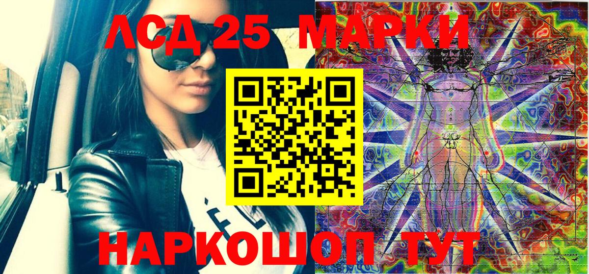 Марки N-bome 1500мкг  Марки N-bome 1500мкг  Марки N-bome  Аргун  Вход с VPN 